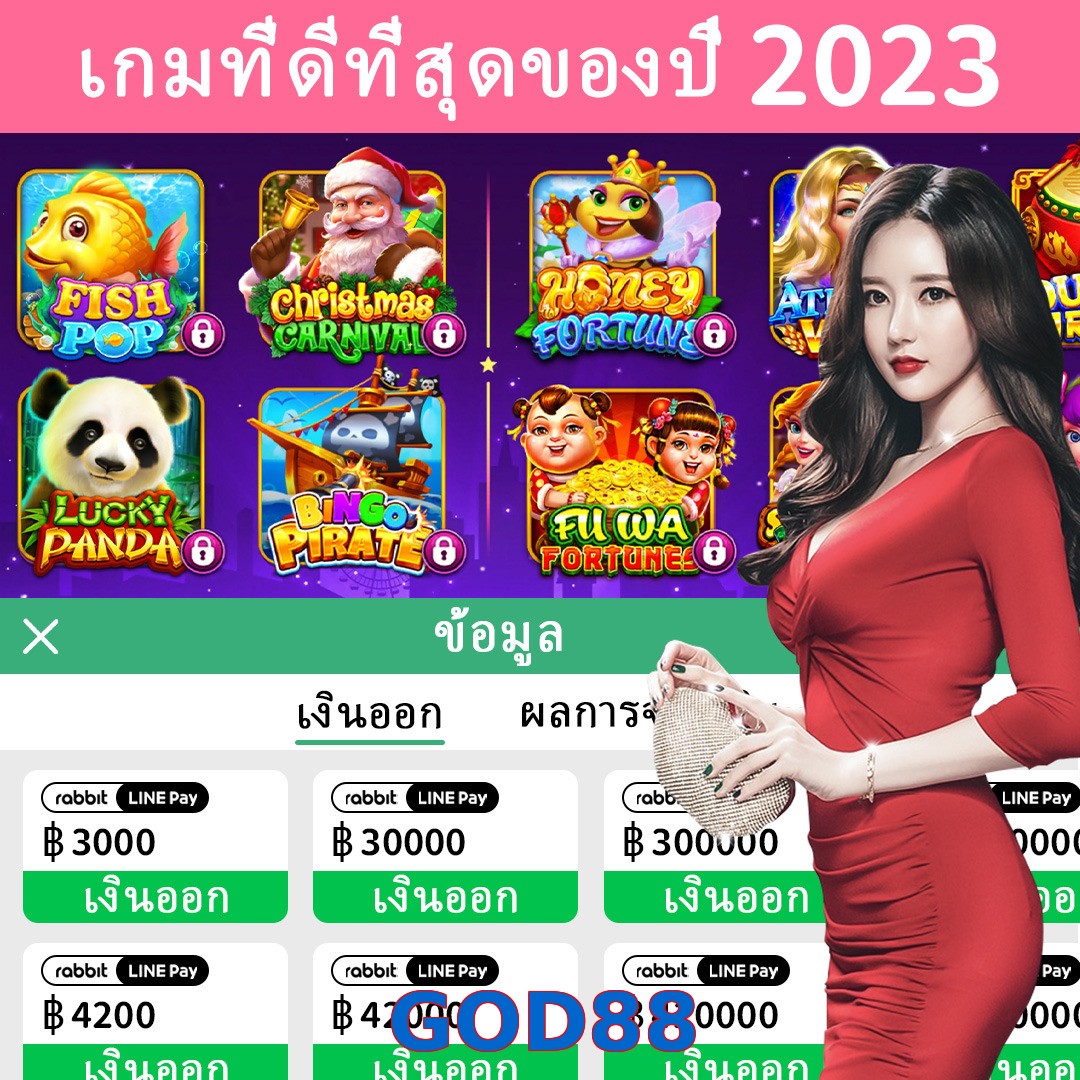 GOD88